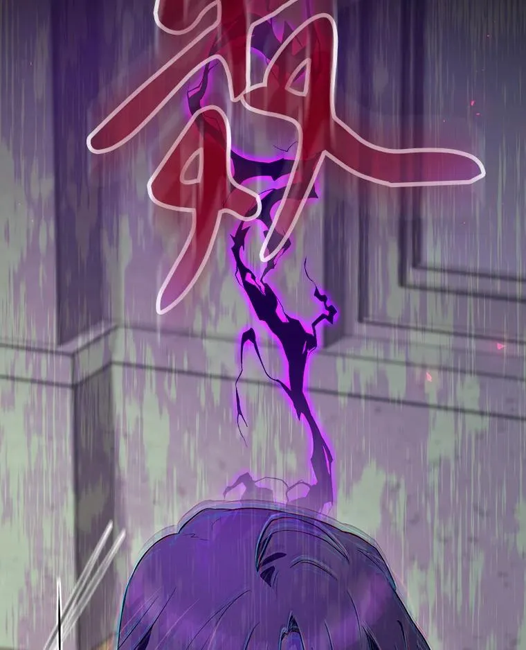 43.陷阱 第100页