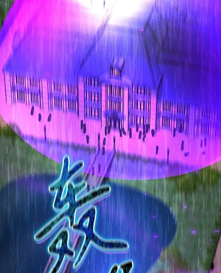 43.陷阱 第103页