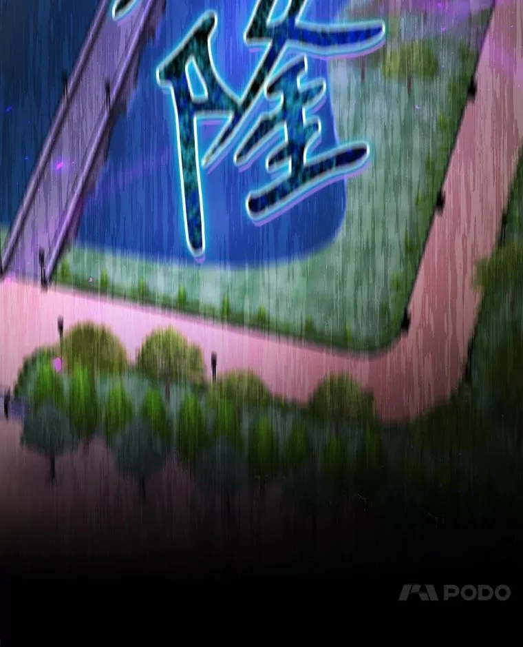43.陷阱 第104页