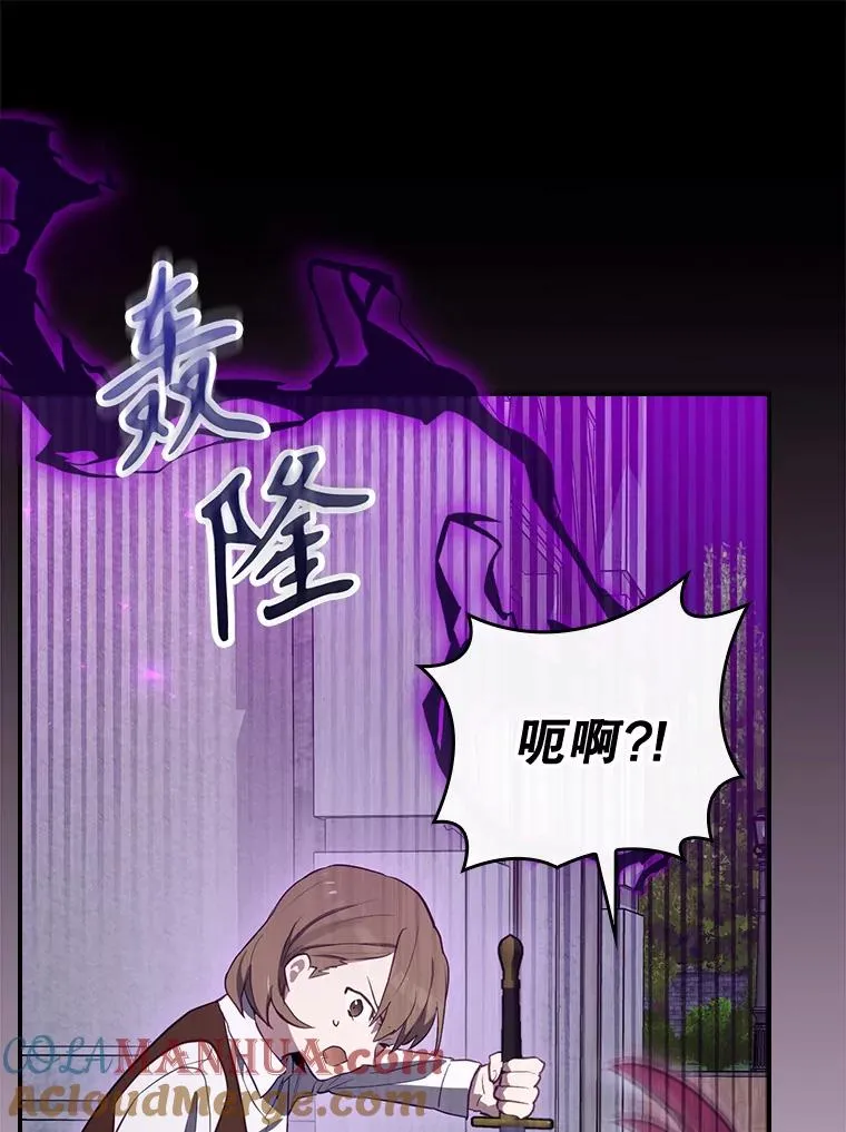43.陷阱 第105页
