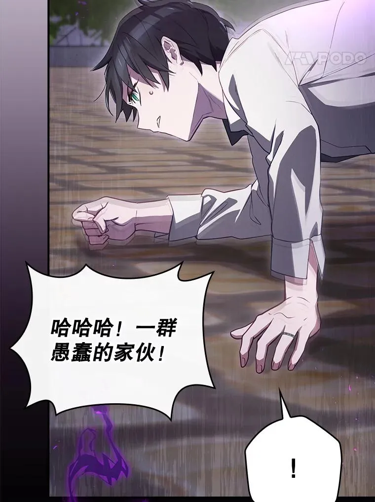 43.陷阱 第108页