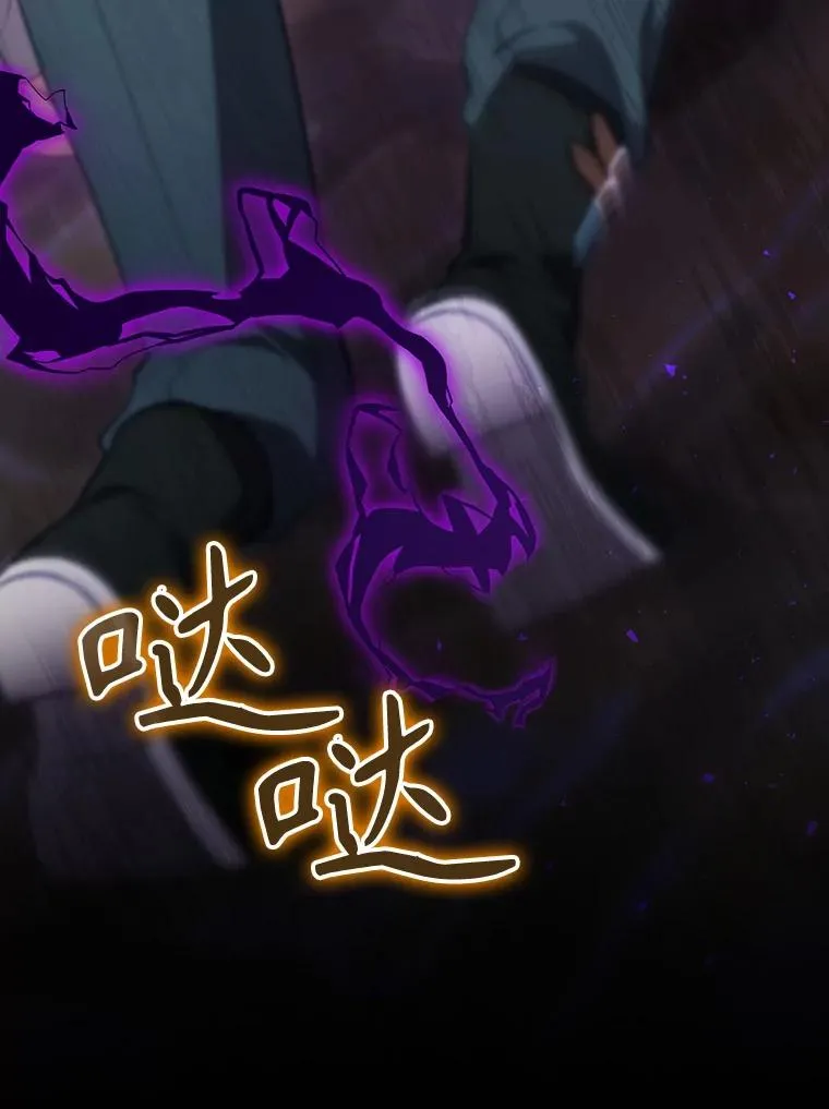 43.陷阱 第112页
