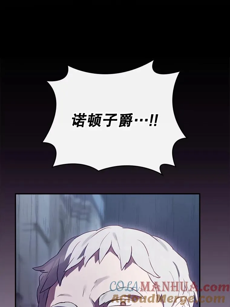 43.陷阱 第113页
