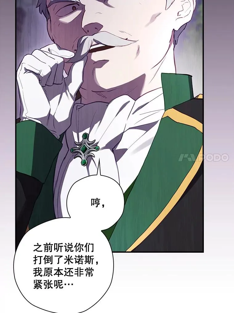 43.陷阱 第114页
