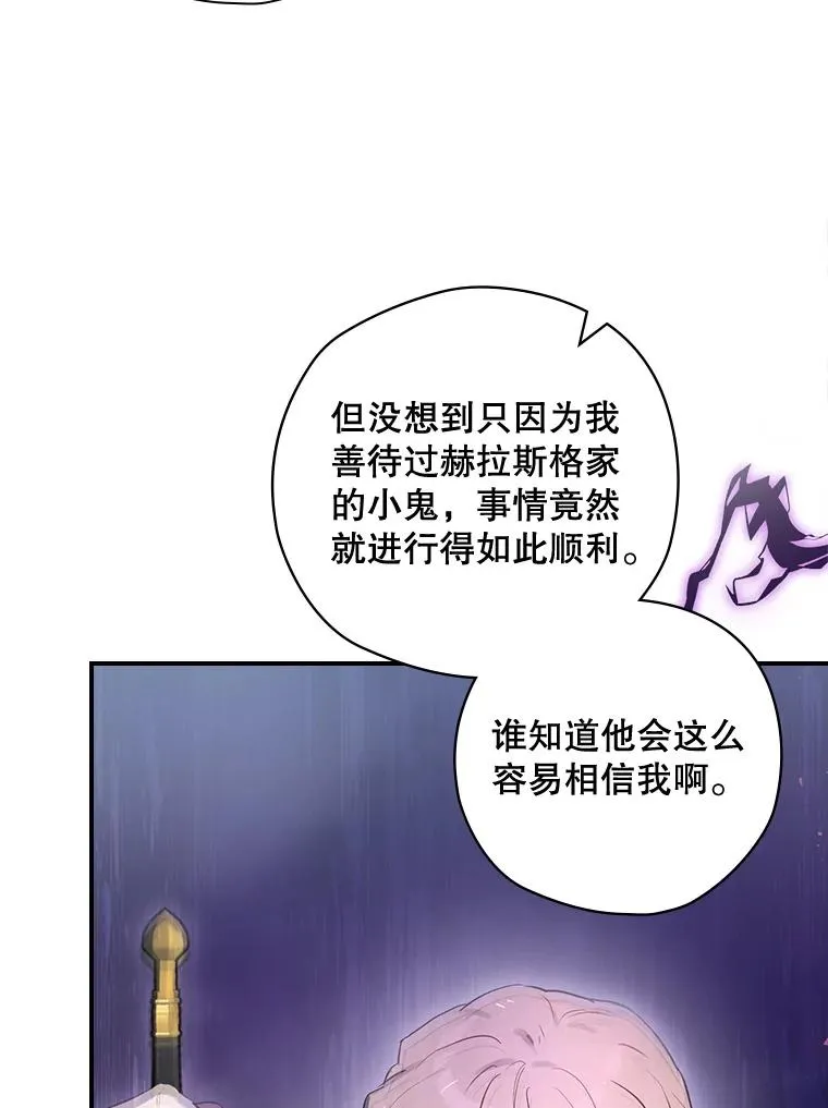 43.陷阱 第115页