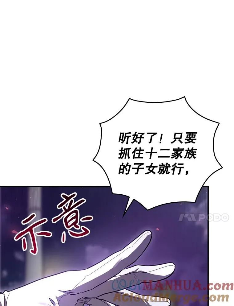 43.陷阱 第117页