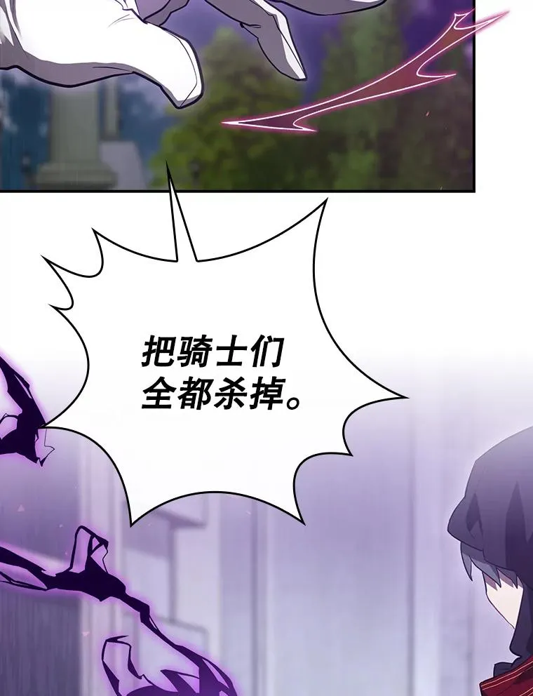 43.陷阱 第118页