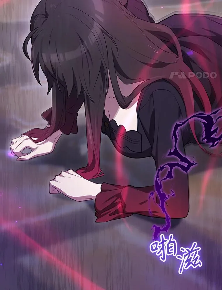 43.陷阱 第124页
