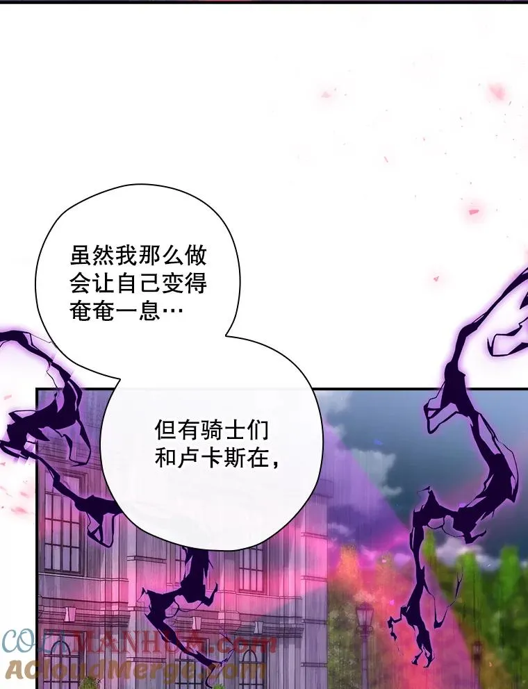43.陷阱 第125页