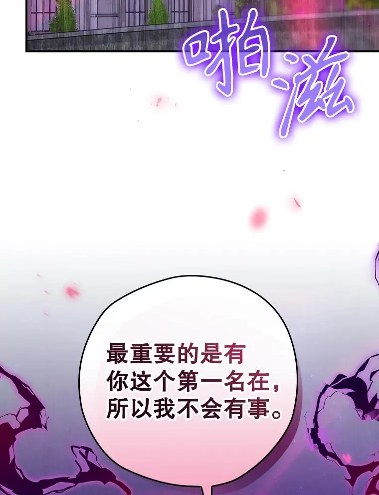 43.陷阱 第126页