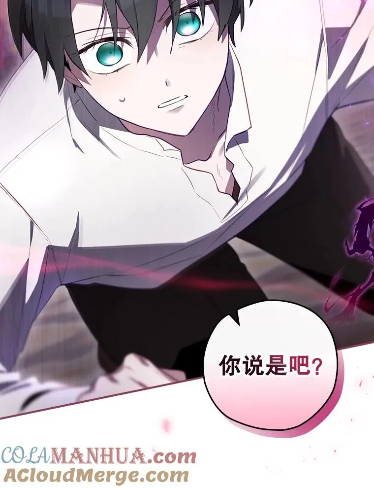 43.陷阱 第129页