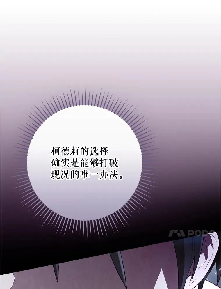 43.陷阱 第130页