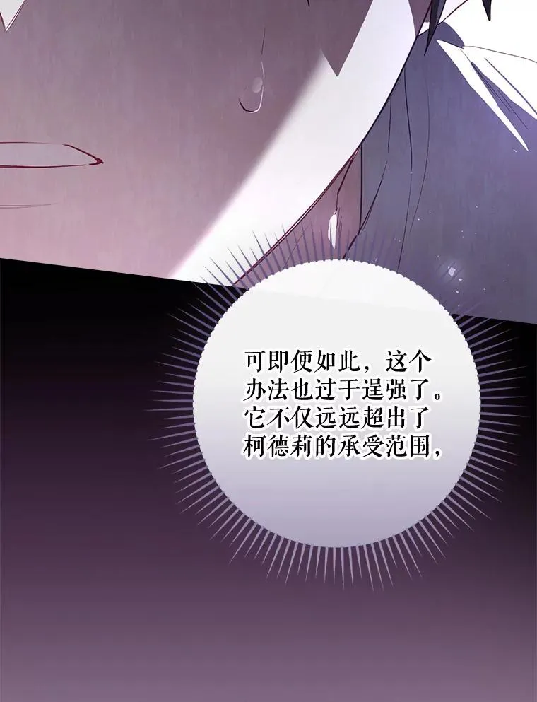 43.陷阱 第131页