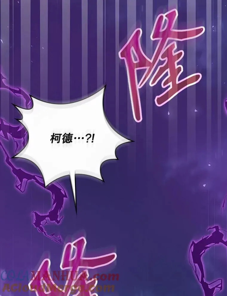 43.陷阱 第133页