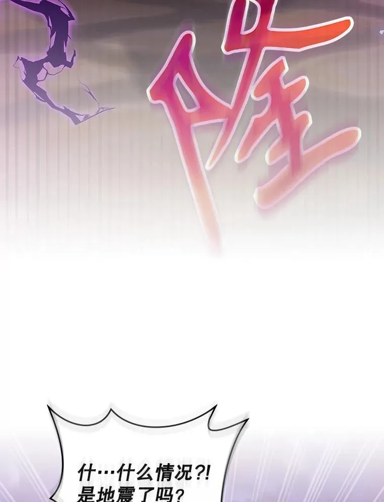 43.陷阱 第135页