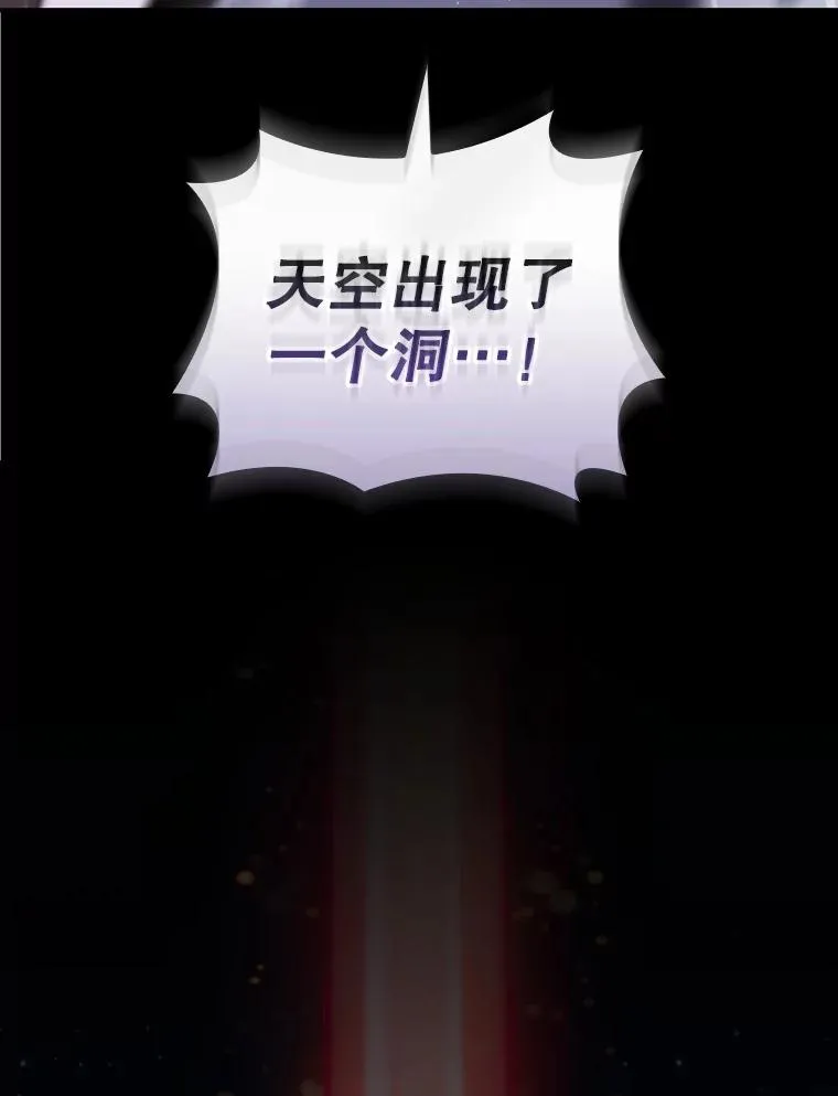 43.陷阱 第138页