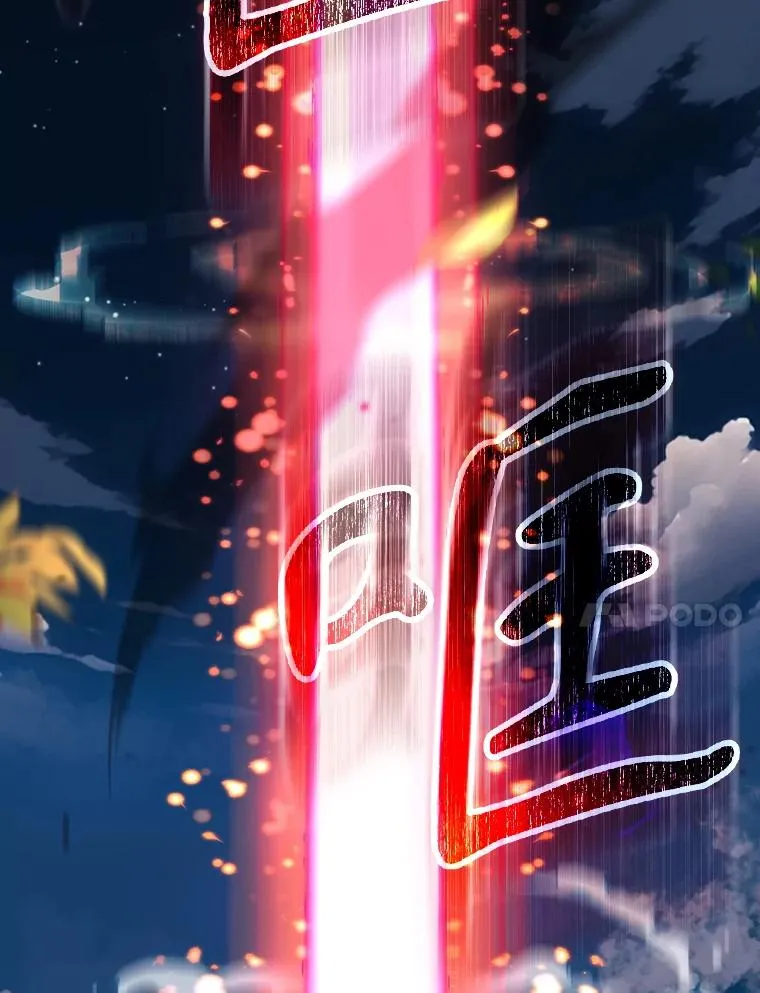 43.陷阱 第140页