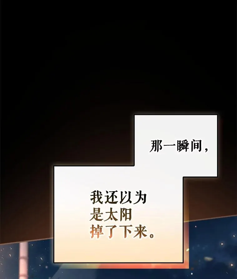 43.陷阱 第143页