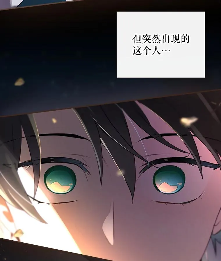 43.陷阱 第146页