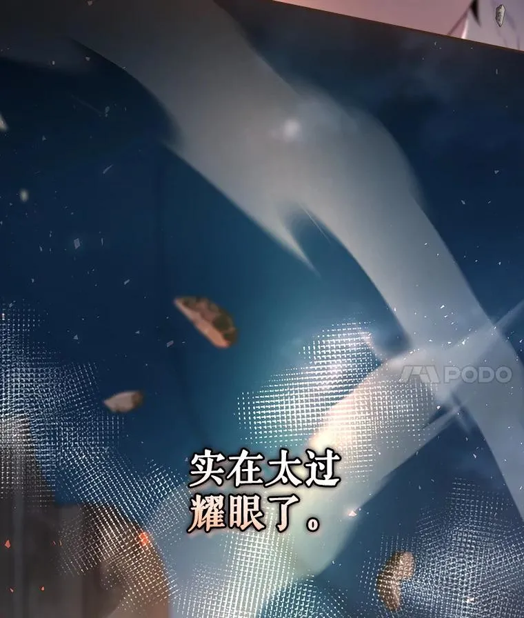 43.陷阱 第147页
