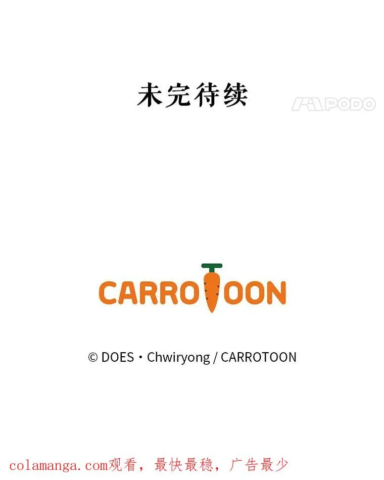43.陷阱 第151页