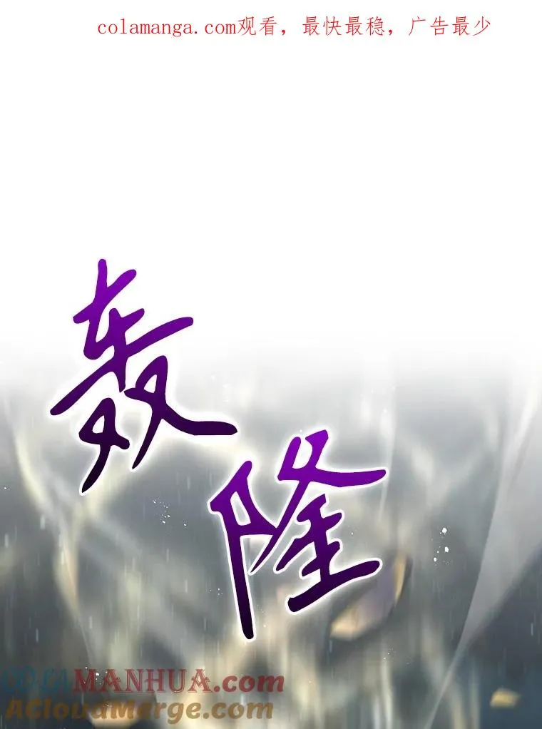 44.九天九门 第1页