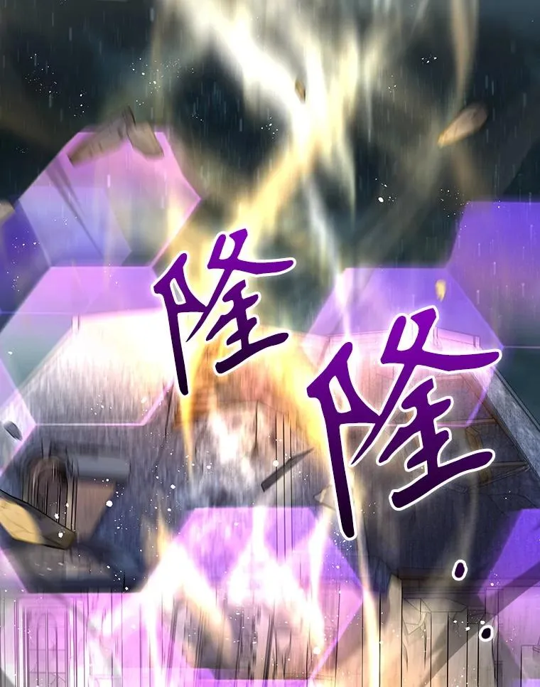 44.九天九门 第2页