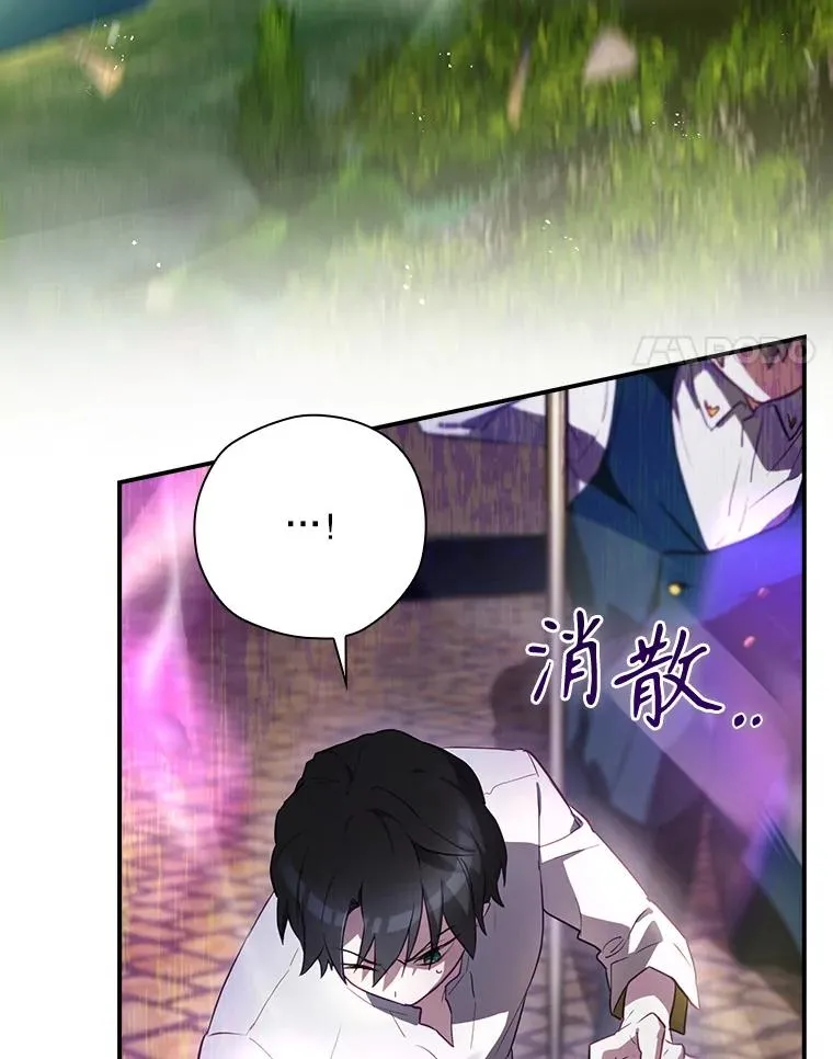 44.九天九门 第4页