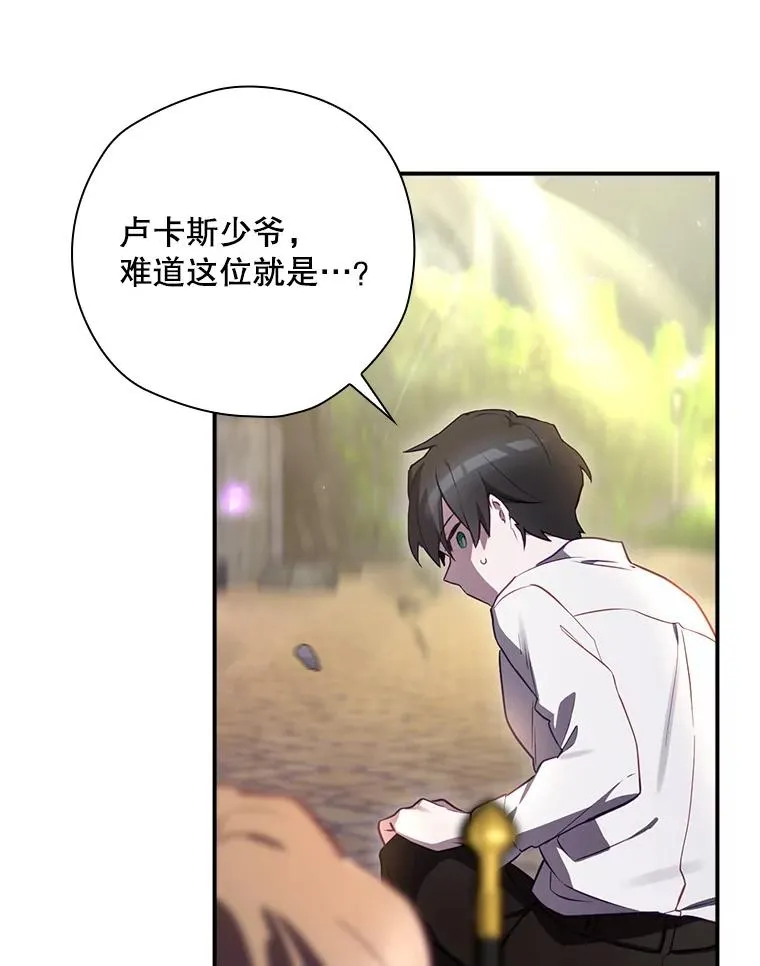 44.九天九门 第8页