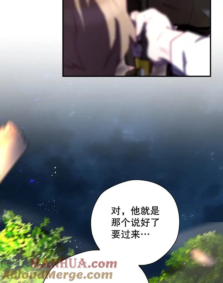 44.九天九门 第9页