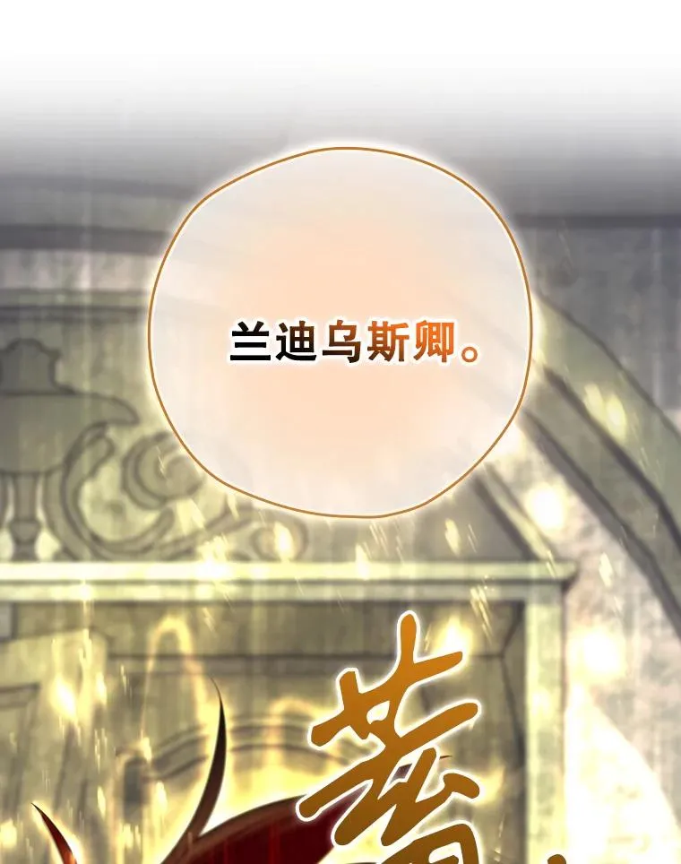 44.九天九门 第12页