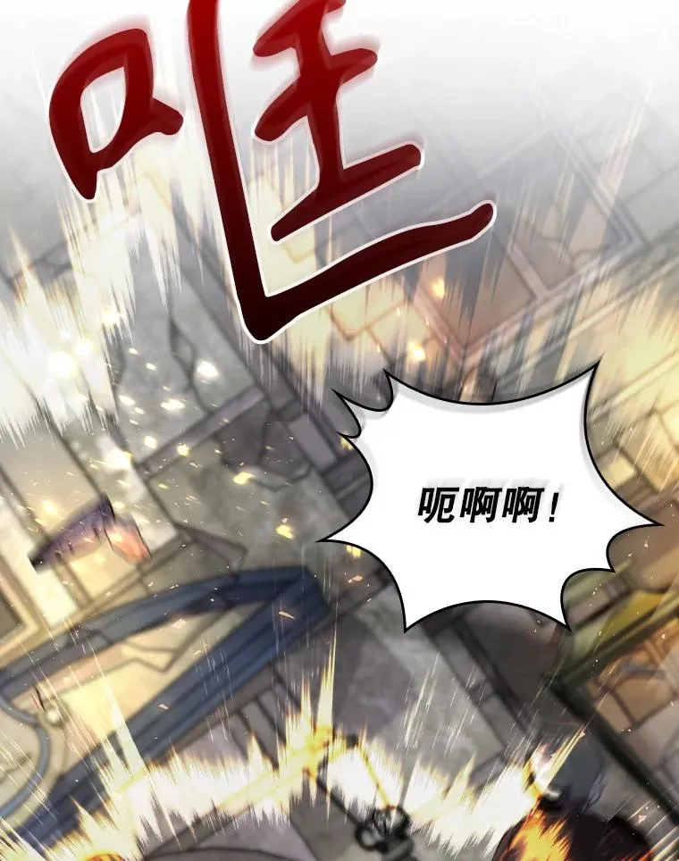 44.九天九门 第15页