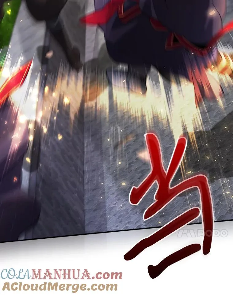 44.九天九门 第17页