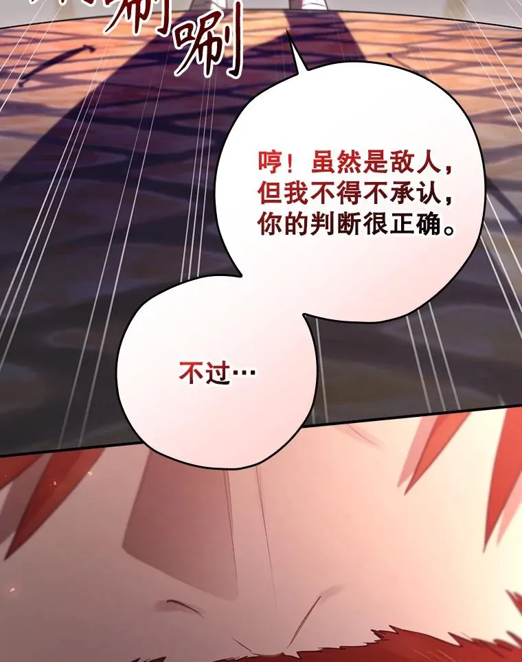 44.九天九门 第22页