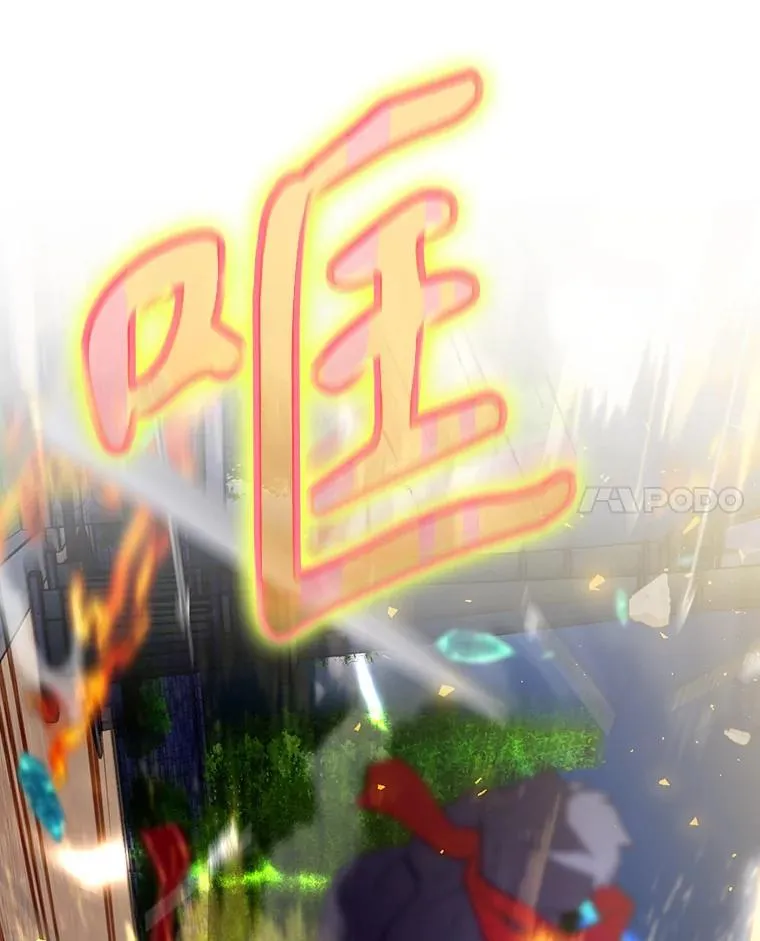 44.九天九门 第24页