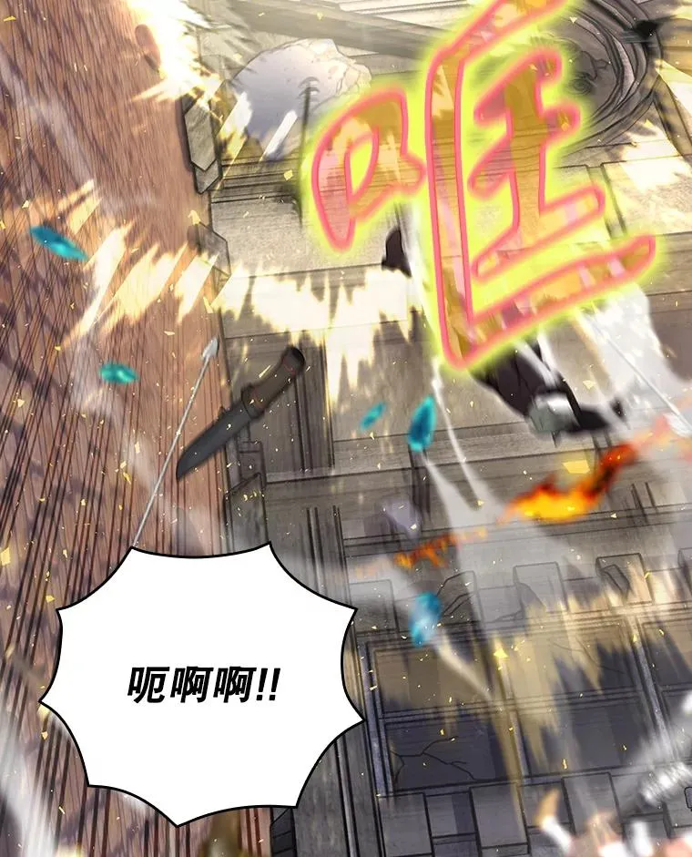 44.九天九门 第26页