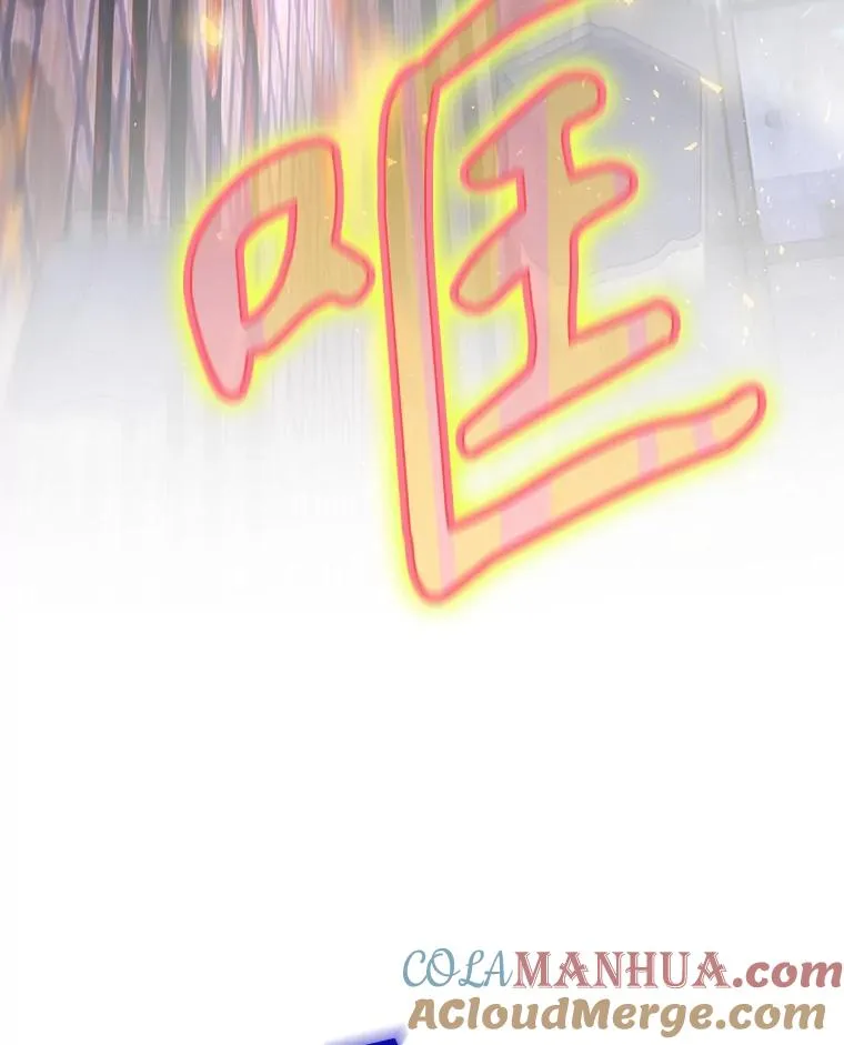 44.九天九门 第29页