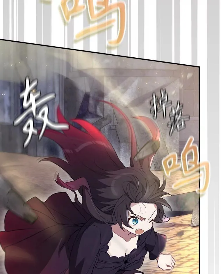 44.九天九门 第32页