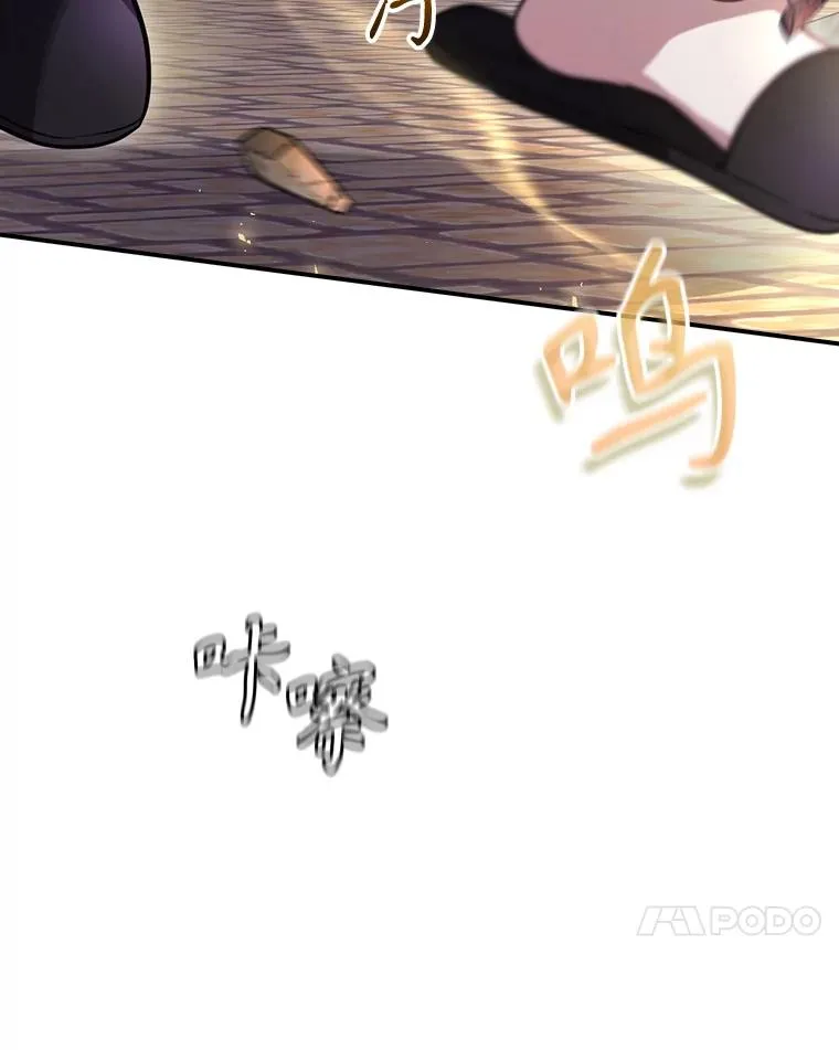 44.九天九门 第34页