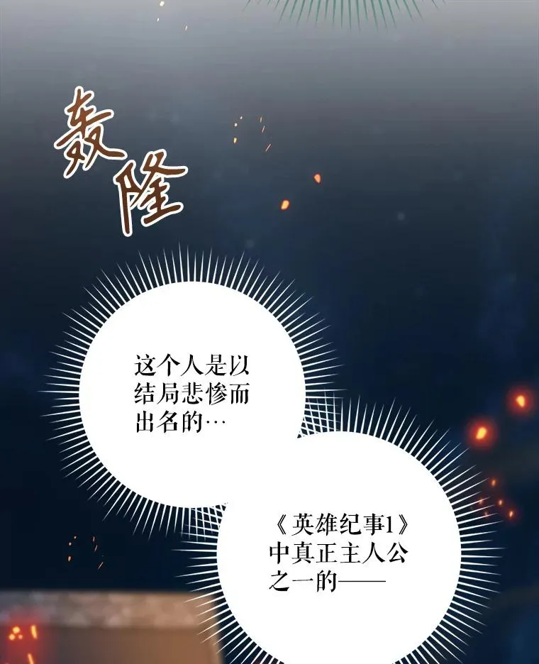 44.九天九门 第42页