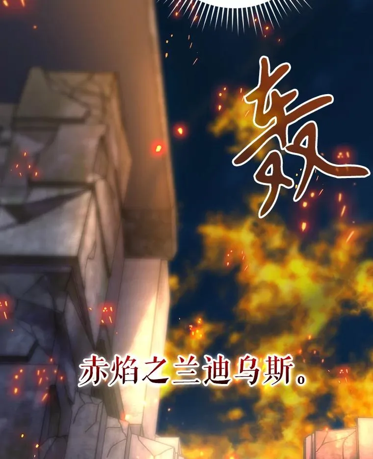 44.九天九门 第43页