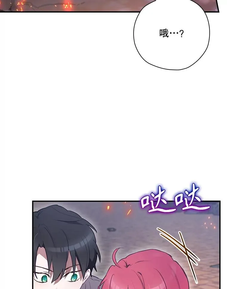 44.九天九门 第51页