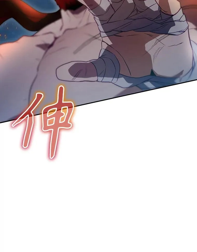 44.九天九门 第54页