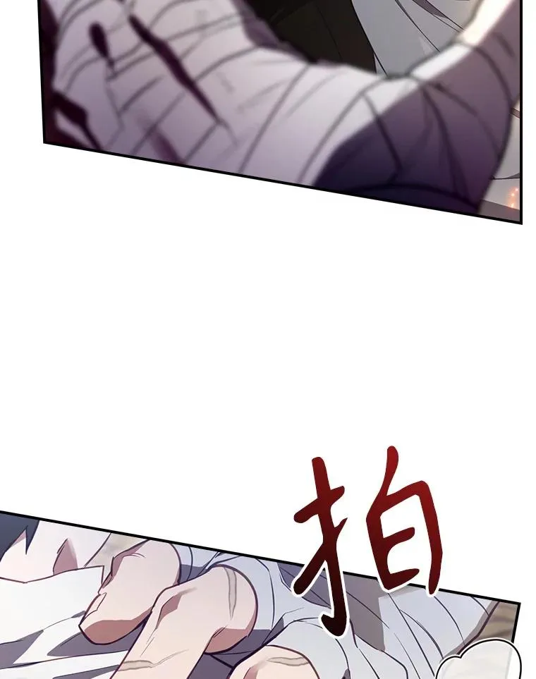 44.九天九门 第56页