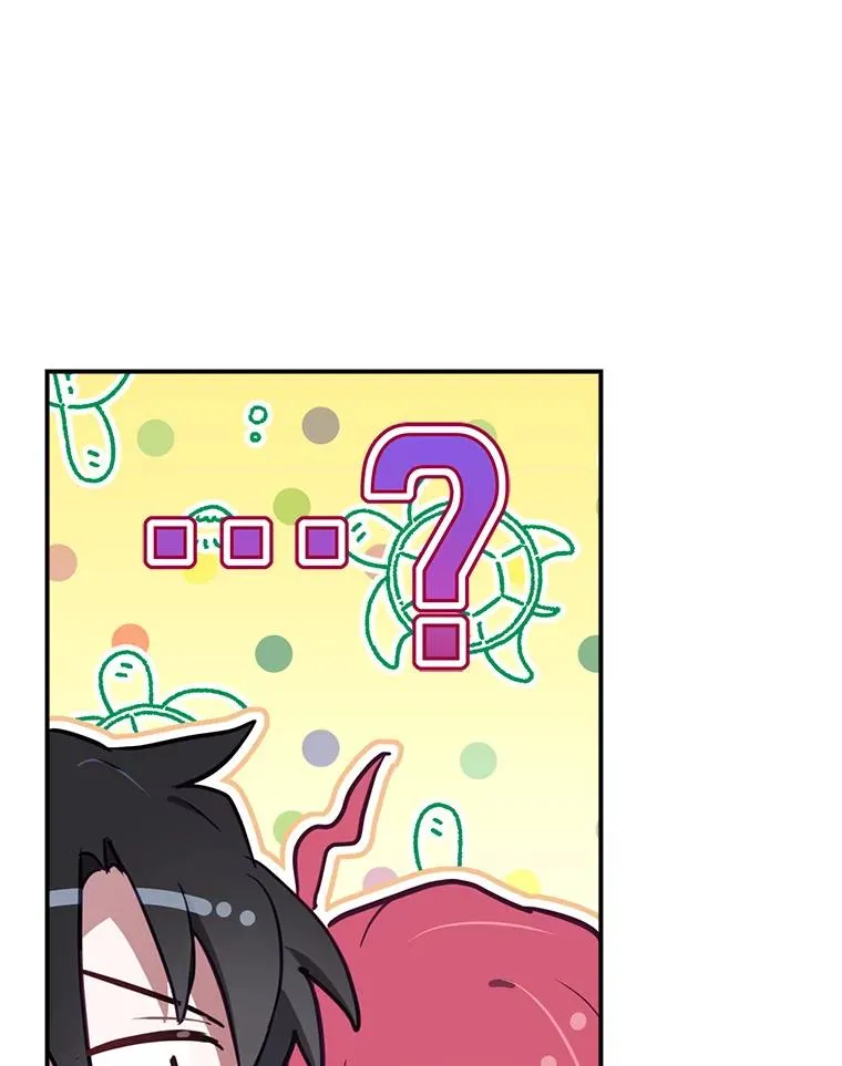 44.九天九门 第59页