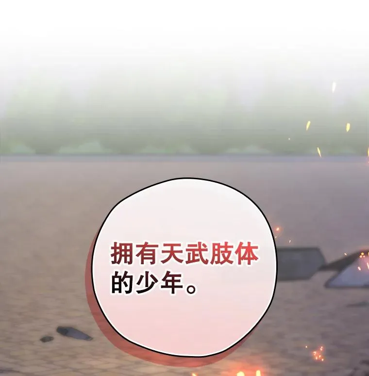 44.九天九门 第64页