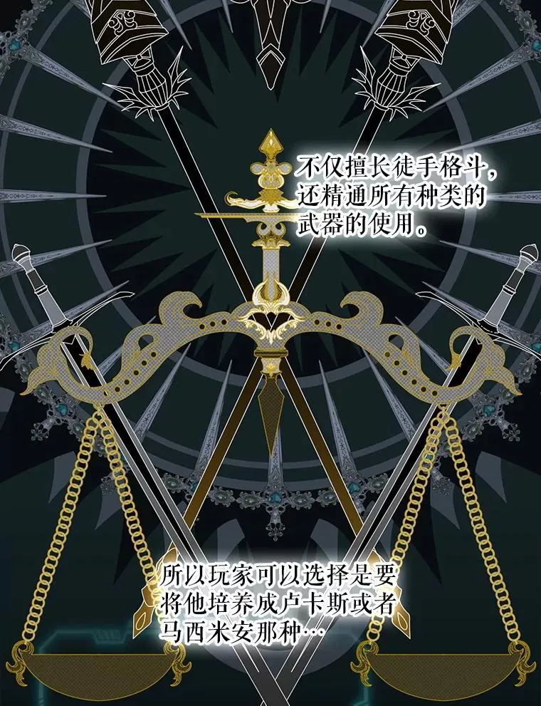 44.九天九门 第74页