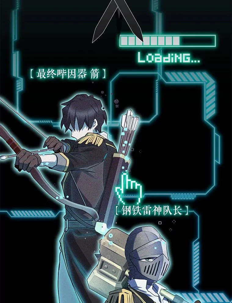 44.九天九门 第75页