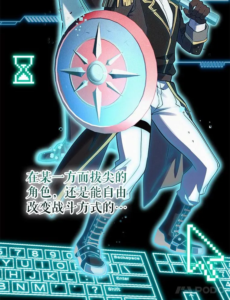44.九天九门 第76页