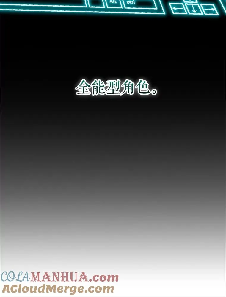 44.九天九门 第77页